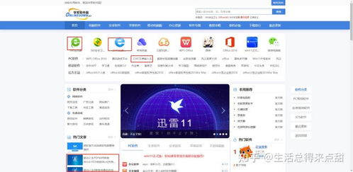 關(guān)于電腦軟件下載的見(jiàn)解與實(shí)用建議